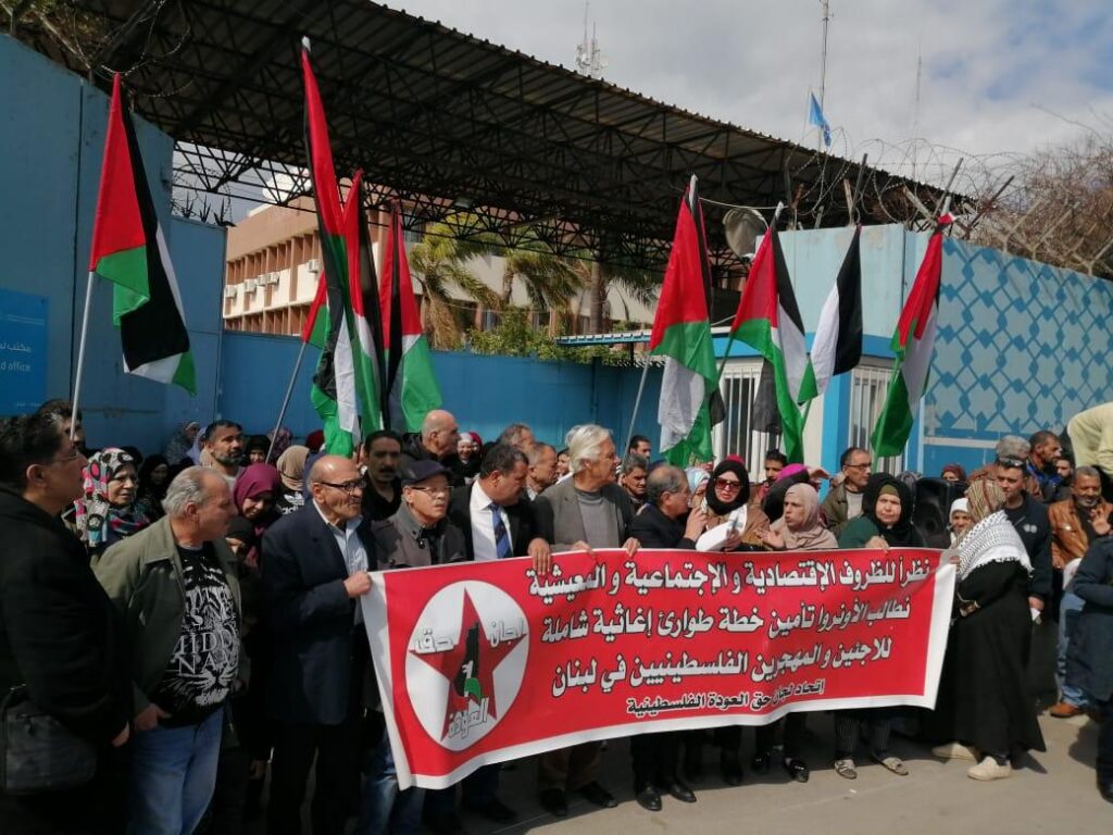 إعتصام حاشد لفلسطينيي سوريا أمام المكتب الإقليمي للأونروا