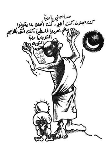 كاريكاتير اليوم