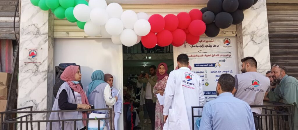 مركز طبي لـ “بيتي” في عين الحلوة