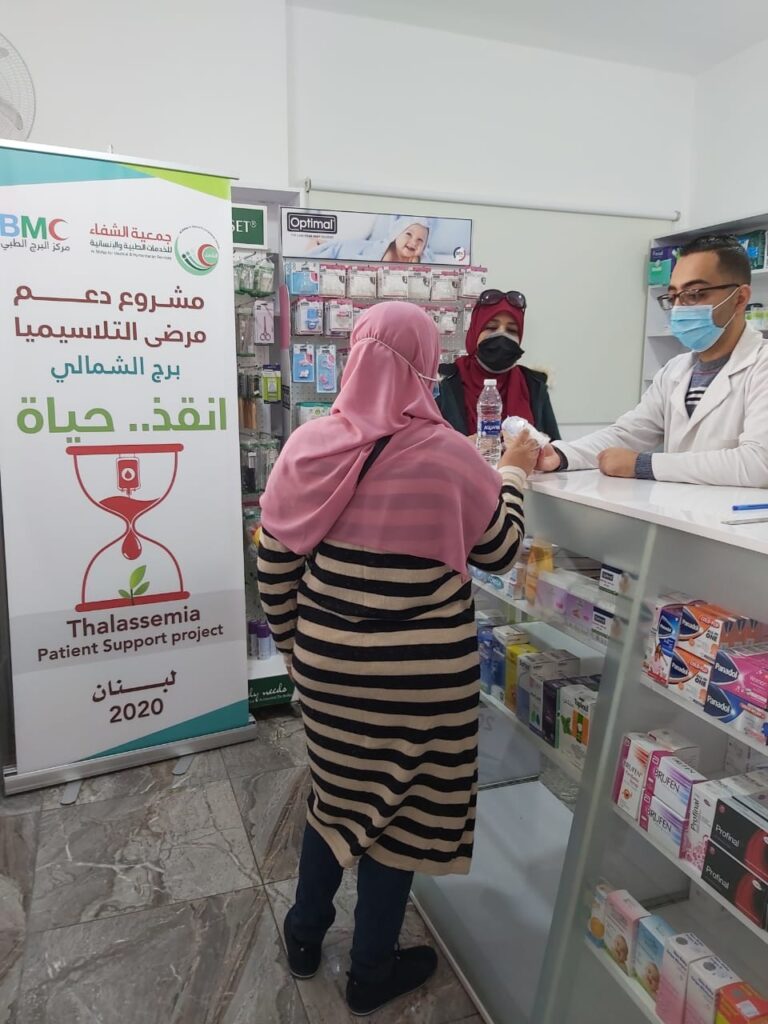 مشروع لدعم مرضى التلاسيميا في برج الشمالي