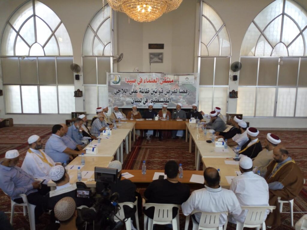 علماء المسلمين في صيدا يطالبون بإستثناء اللاجئ الفلسطيني من إجراءات العمل
