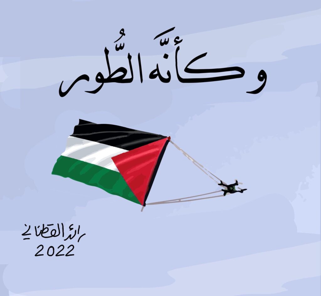 كريكاتير اليوم