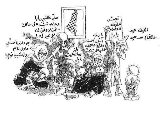 كريكاتير اليوم