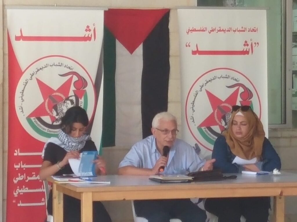 الناطور يؤكد على دور الشباب في المجتمع الفلسطيني