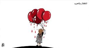 كاريكاتير اليوم