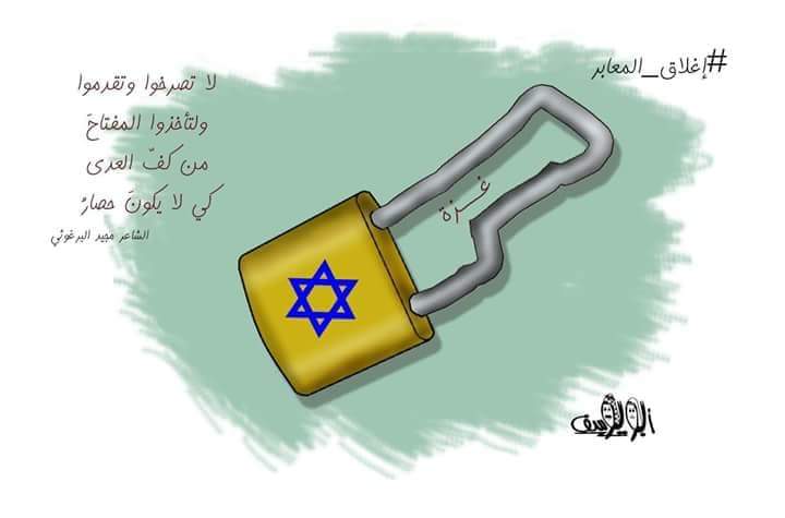 كريكاتير اليوم