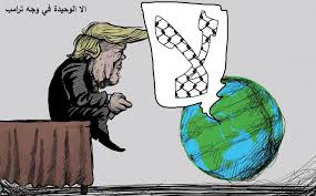 كريكاتير اليوم