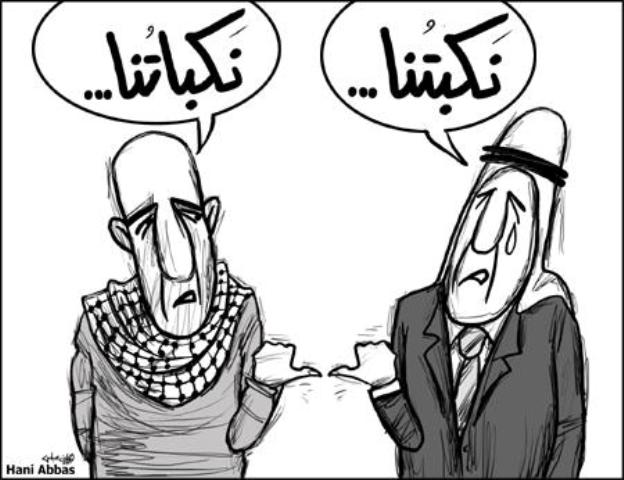 كريكاتير اليوم