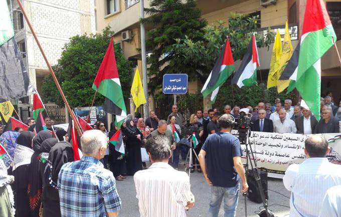 إعتصام أمام الصليب الأحمر في طرابلس لإحياء ذكرى النكبة