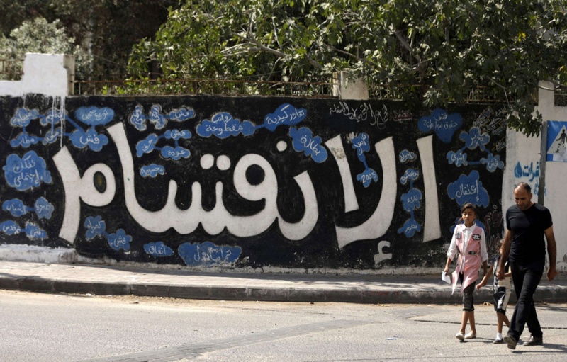 أسئلة حول خيار حلّ السلطة الفلسطينية وبدائله