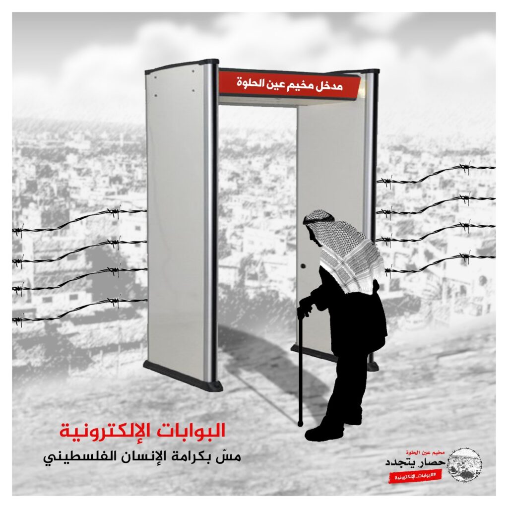 دبور وعون يطويان ملف أزمة البوابات الإلكترونية