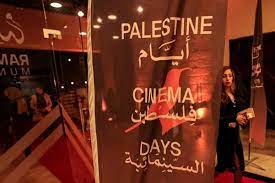 إطلاق أيام فلسطين السينمائية في تشرين ثاني المقبل