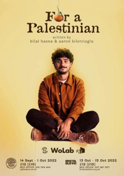 عرض “إلى فلسطيني” في لندن