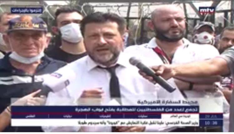 إعتصام في عوكر للمطالبة بتعديلات إنسانية على صفقة القرن !!