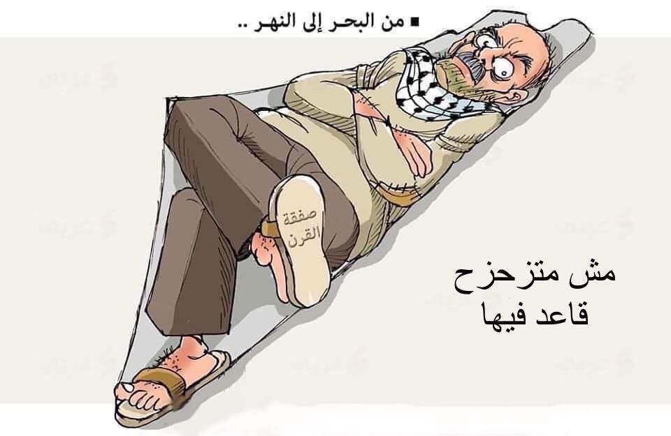 كريكاتير اليوم