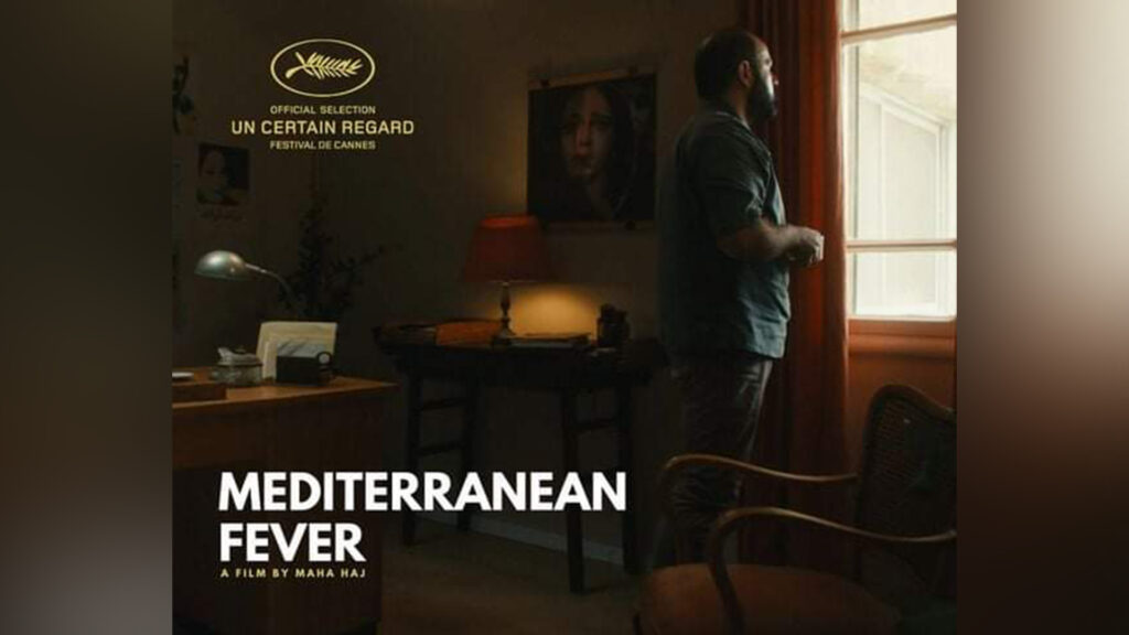 فوز “حمى البحر المتوسط” للفلسطينية الحاج في مهرجان كان