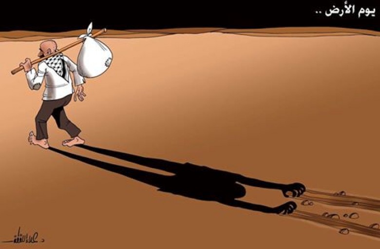 كاريكاتير اليوم