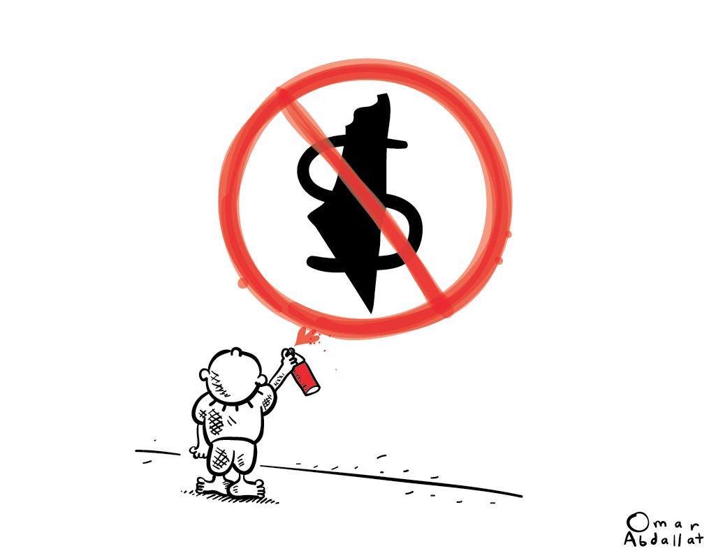 كريكاتير اليوم