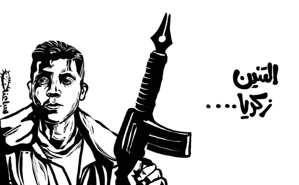 كريكاتير اليوم