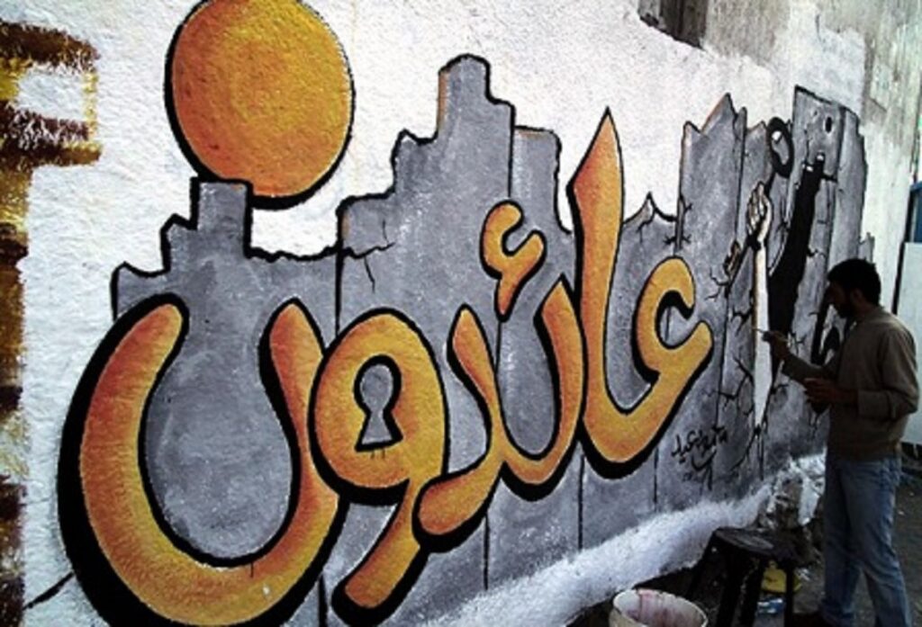 كريكاتير اليوم