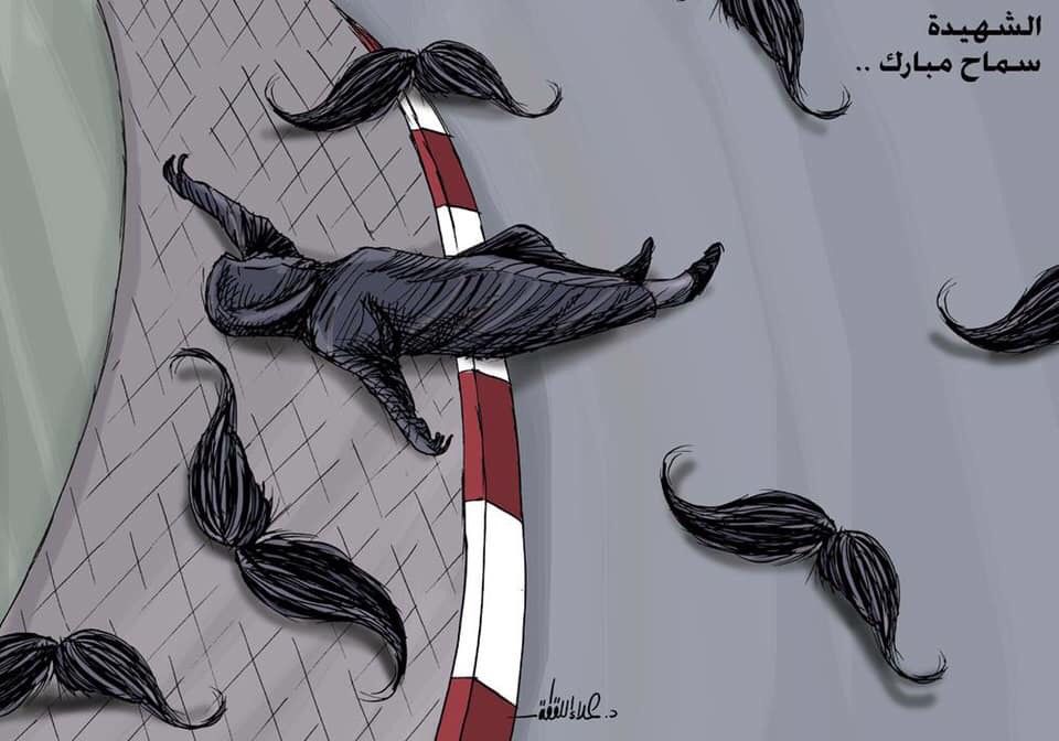 كريكاتير اليوم