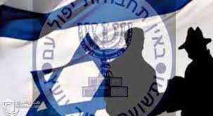 القبض على متعاون مع إسرائيل في البقاع الغربي