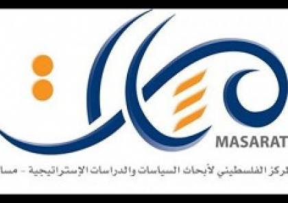 مسارات يطلق برنامجا تدريبيا لشباب الداخل والشتات