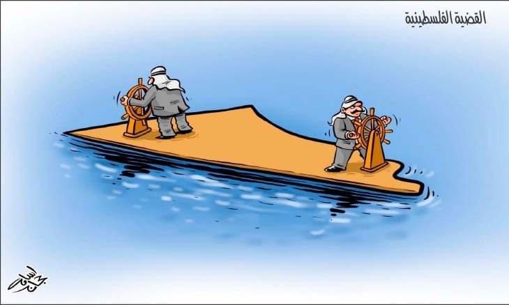 كريكاتير اليوم