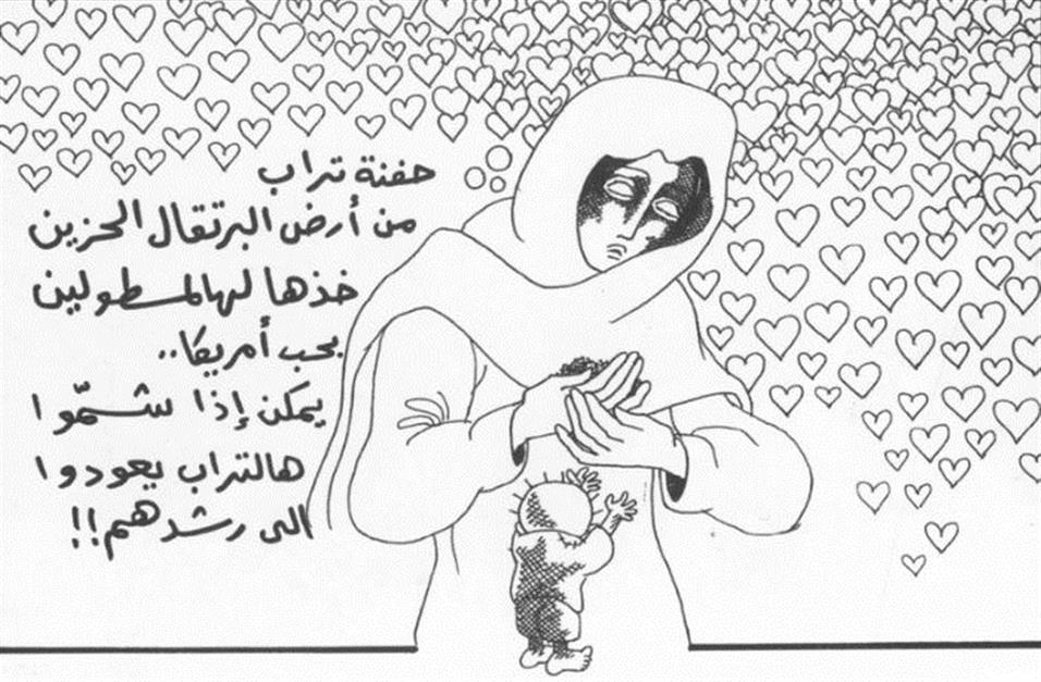 كريكاتير اليوم