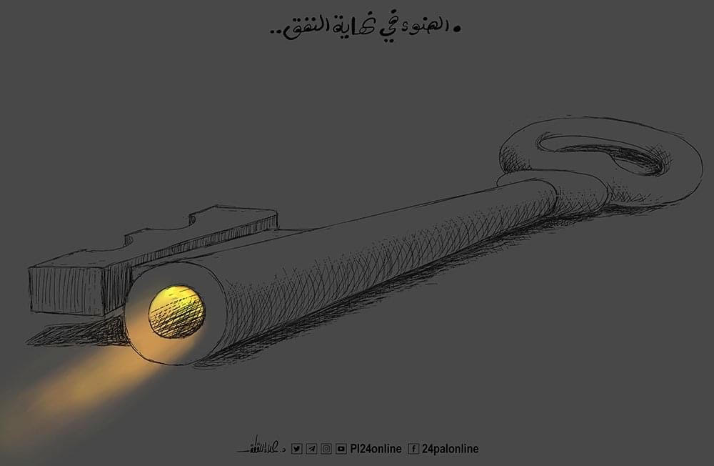 كريكاتير اليوم