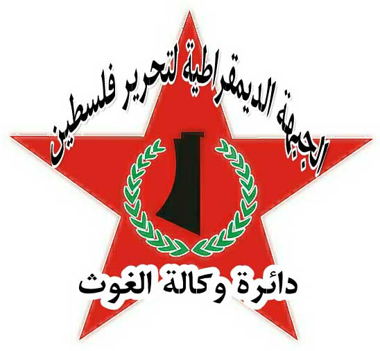 الديمقراطية تدعو لتوحيد جهود إغاثة المخيمات