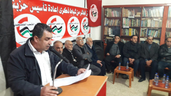 الشعب يحتفل بإعادة تأسيسه في نهر البارد