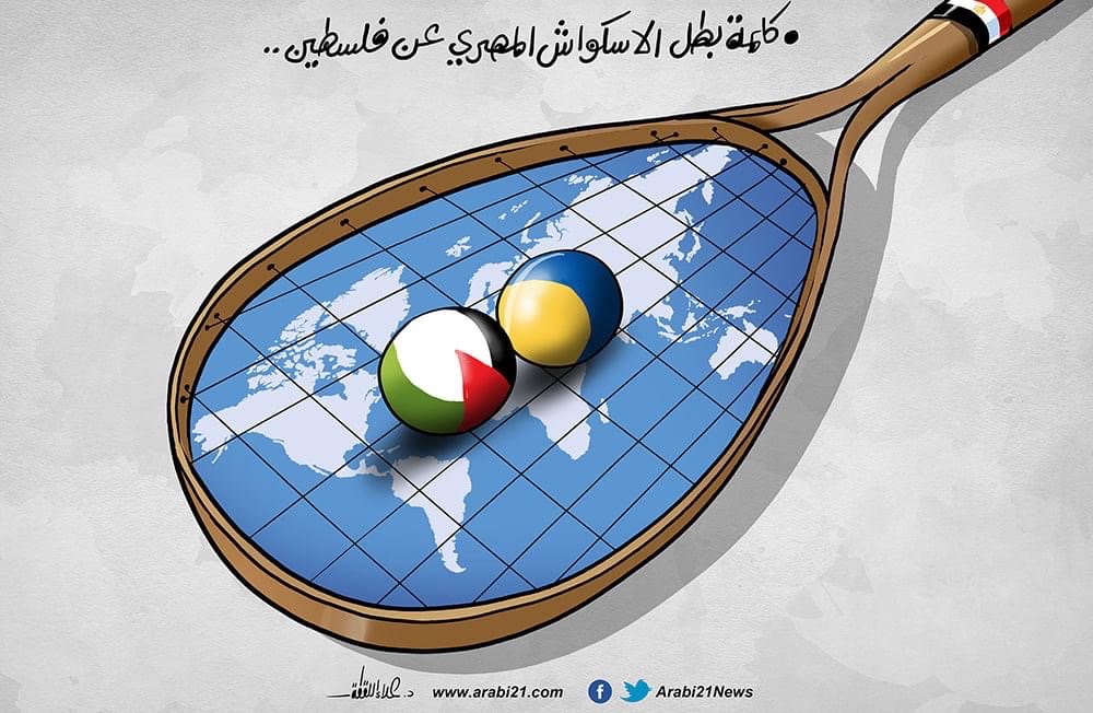 كريكاتير اليوم