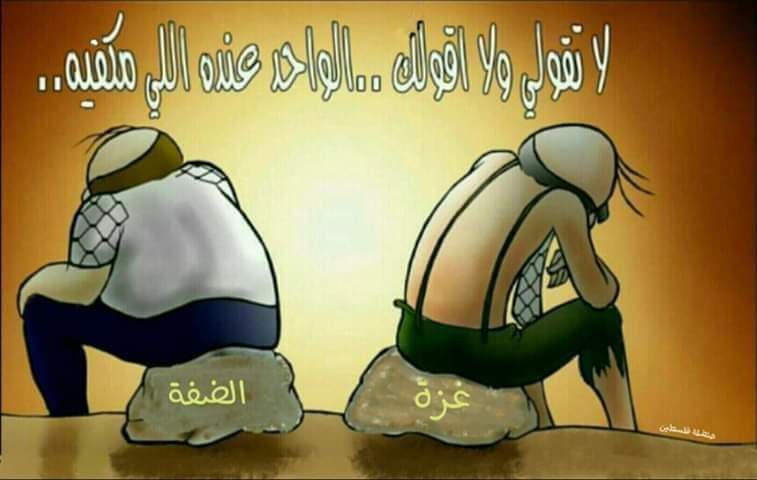 كريكاتير اليوم