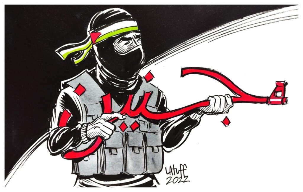 كريكاتير اليوم