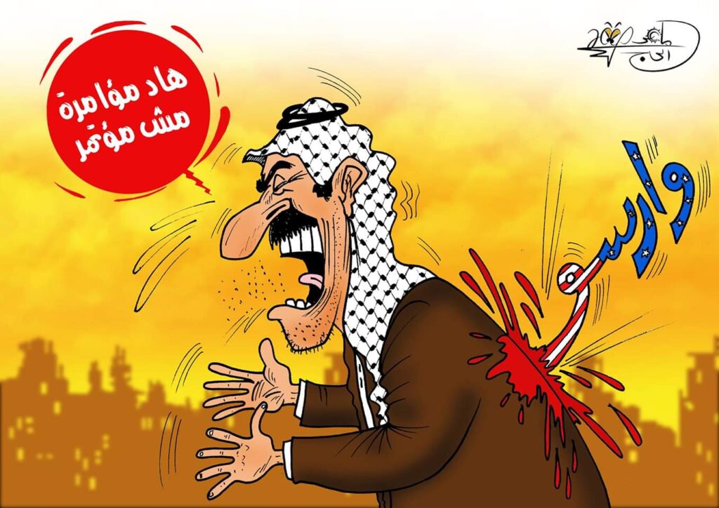 كريكاتير اليوم