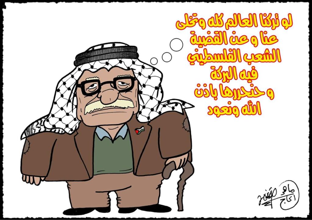 كريكاتير اليوم