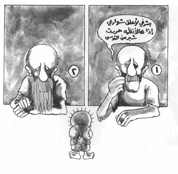 كاريكاتير اليوم