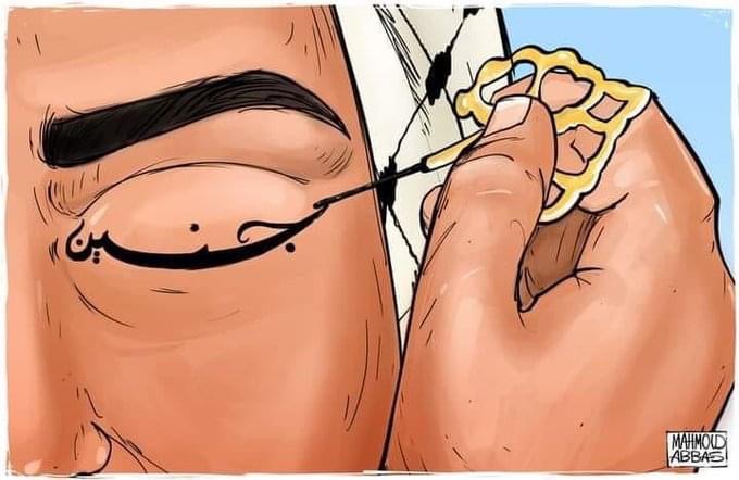 كريكاتير اليوم