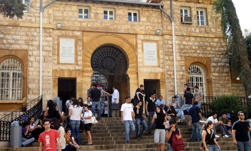 وقف المنح الأمريكية عن طلبة فلسطينيين في لبنان
