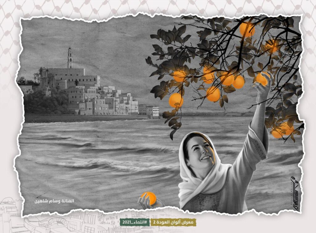 معرض تشكيلي للحفاظ على الهوية الفلسطينية