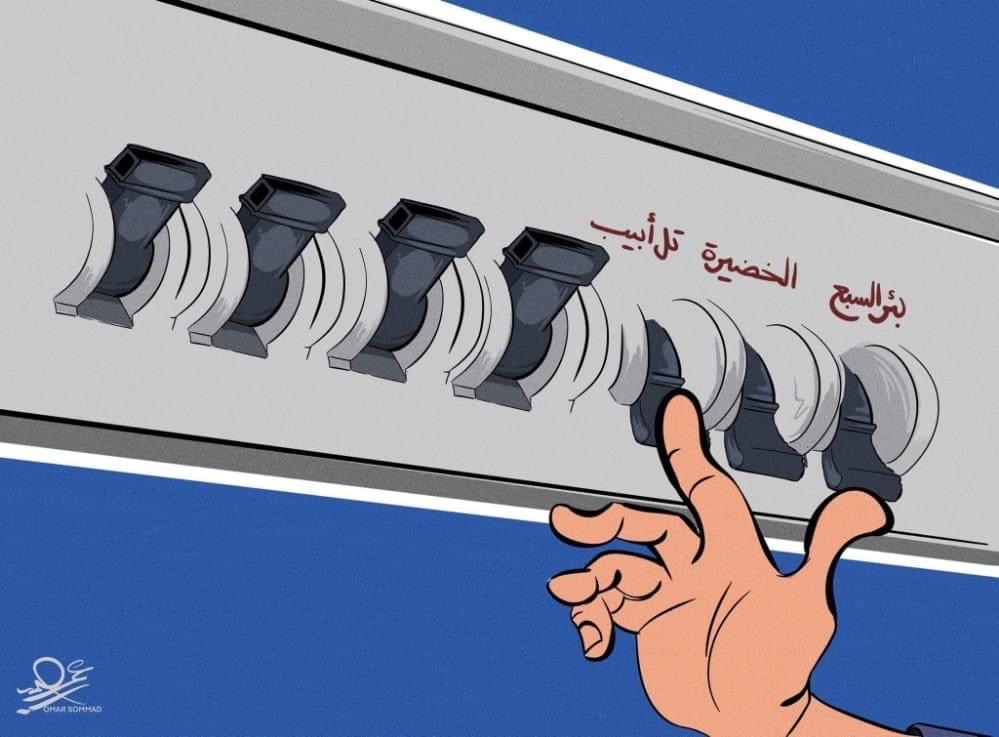 كريكاتير اليوم