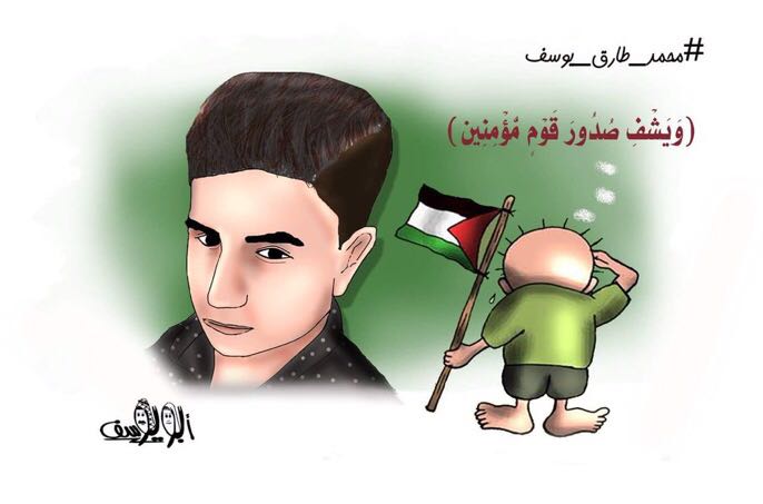 كريكاتير اليوم