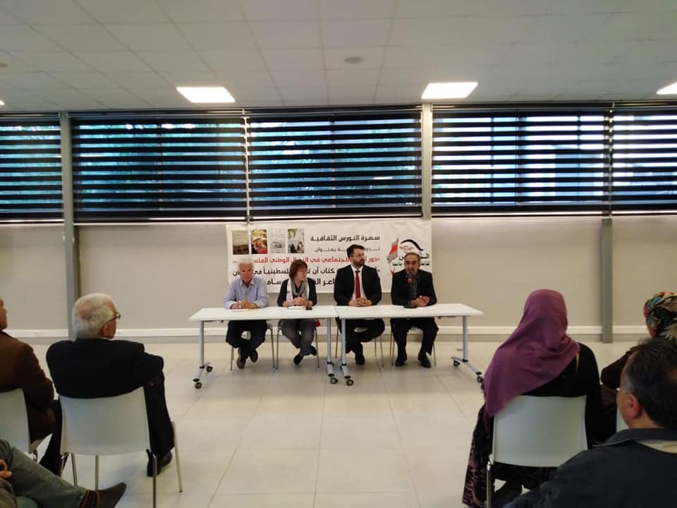 سهرة النورس تحتفي بمناع في صيدا