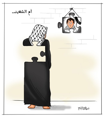 كريكاتير اليوم