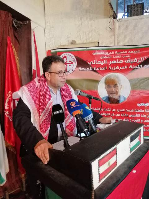 مهرجان حاشد في برج البراجنة لتكريم اليماني