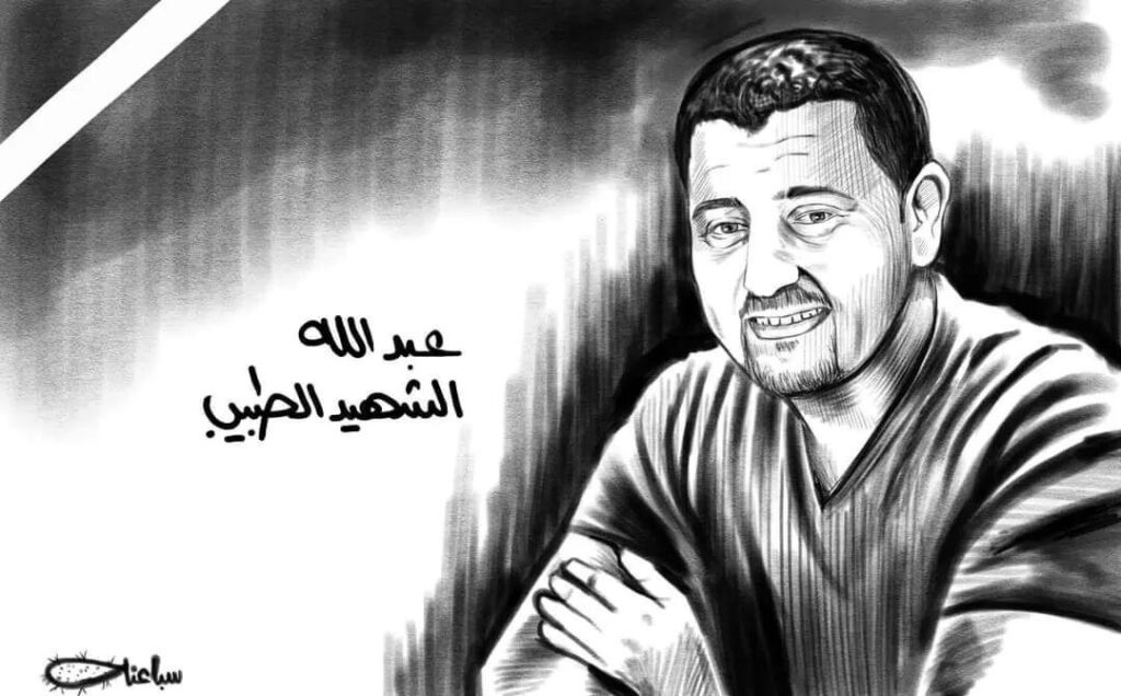 كريكاتير اليوم