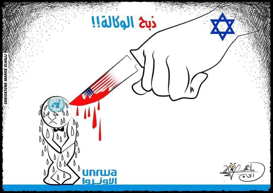 كريكاتير اليوم