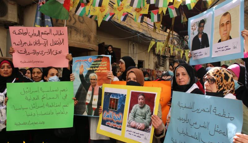 إحياء يوم المرأة بإعتصام تضامني مع الأسرى في شاتيلا