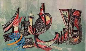 جائزة لأفضل عمل فني عن فلسطين